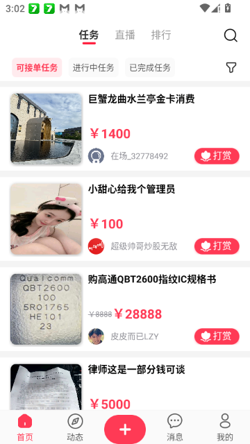 �ڳ�ɼѡapp���°�