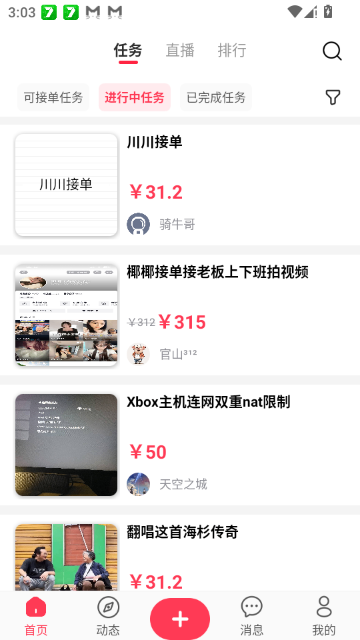 �ڳ�ɼѡapp���°�