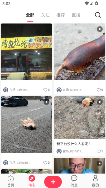 �ڳ�ɼѡapp���°�