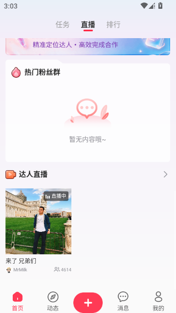 �ڳ�ɼѡapp���°�