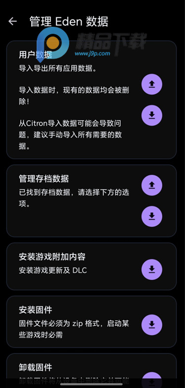STORM EDENģ����Legacy��
