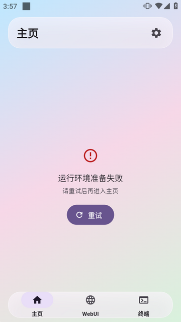AstrBot���ݰ�