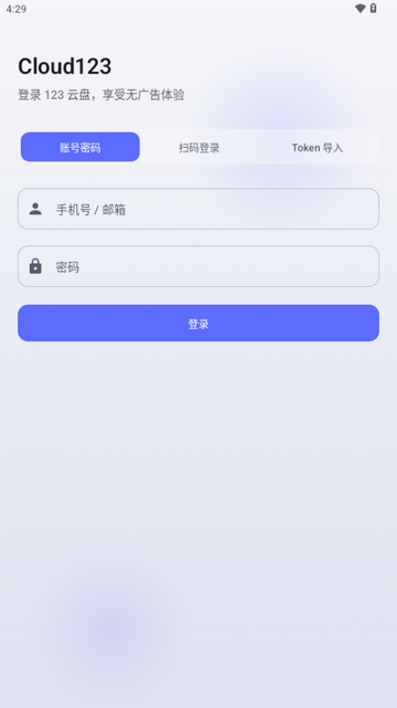 123���̵�����(Cloud123Lite)