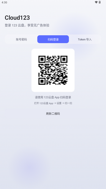 123���̵�����(Cloud123Lite)