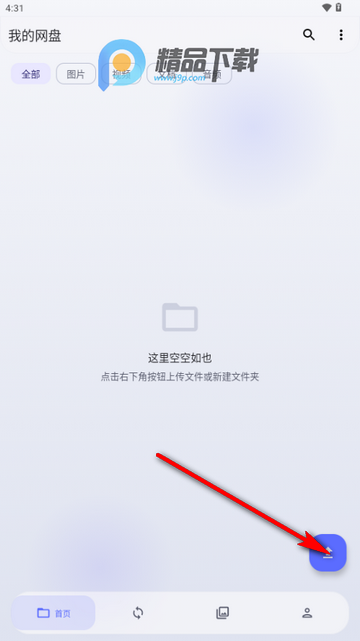 123���̵�����(Cloud123Lite)