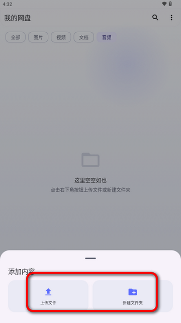 123���̵�����(Cloud123Lite)