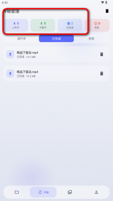 123���̵�����(Cloud123Lite)