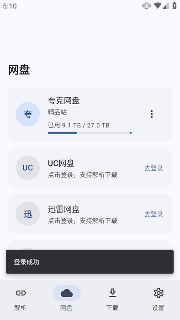 ��ȡapp���̽���������