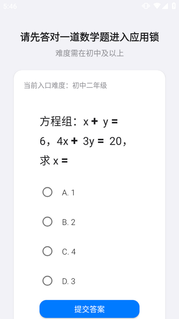 ��ѧӦ����app�������