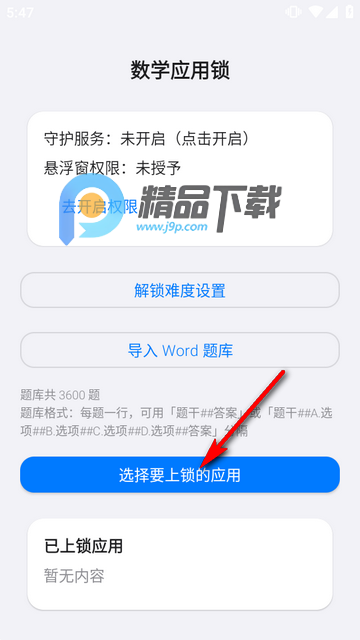 ��ѧӦ����app�������