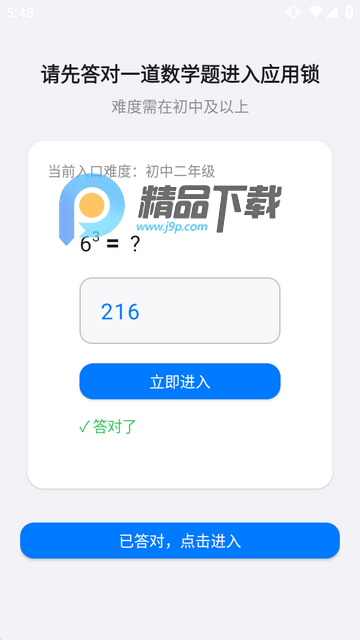 ��ѧӦ����app�������
