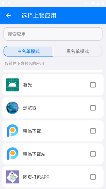 ��ѧӦ����app�������