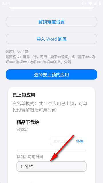 ��ѧӦ����app�������