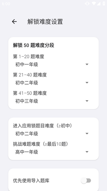 ��ѧӦ����app�������