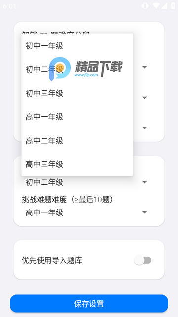 ��ѧӦ����app�������