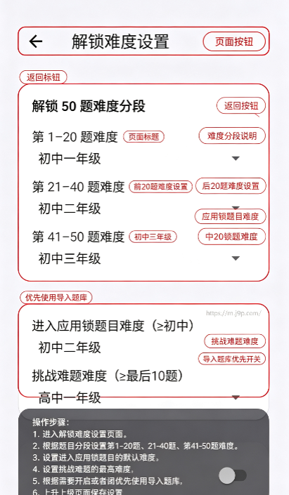 ��ѧӦ����app�������