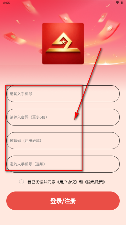 �ؽ����app���°�