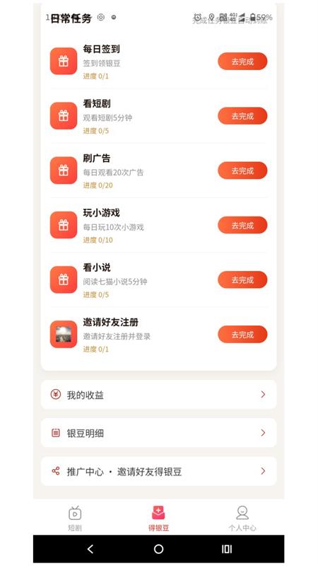 �ؽ����app���°�