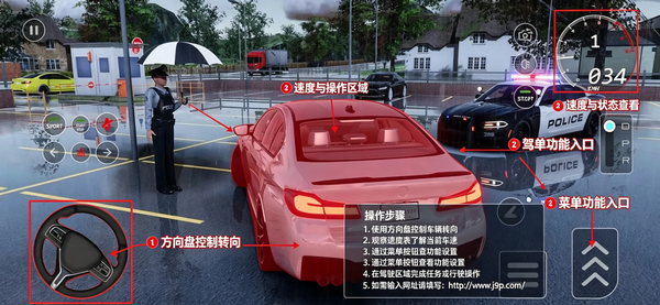 警察模拟器巡警2026汉化中文版 警察模拟器巡警2026汉化中文版