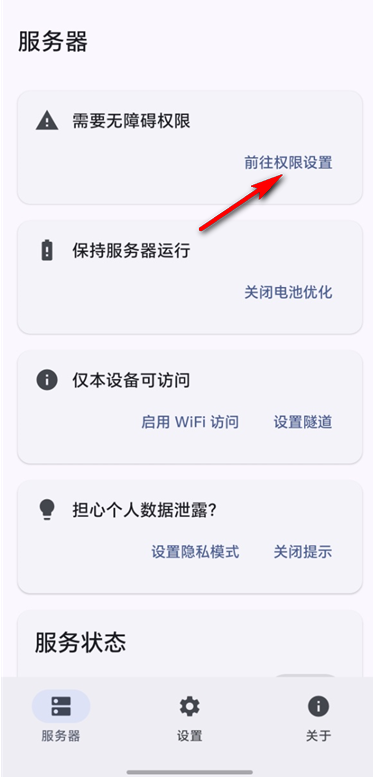 AndroidԶ�̿���MCP����