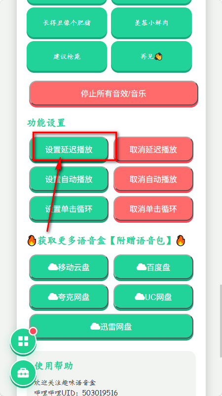 ��Ц��������app��Ѱ�