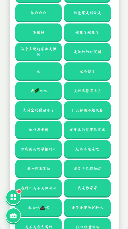 ��Ц��������app��Ѱ�