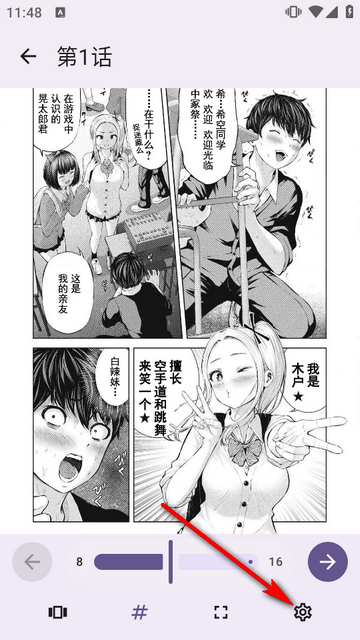 JMComicPlus����