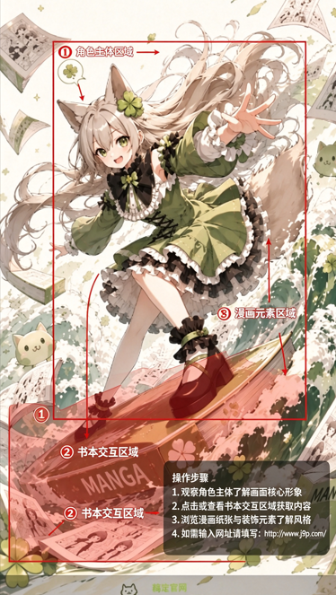 萌喵漫画官方正版最新版 萌喵漫画官方正版最新版