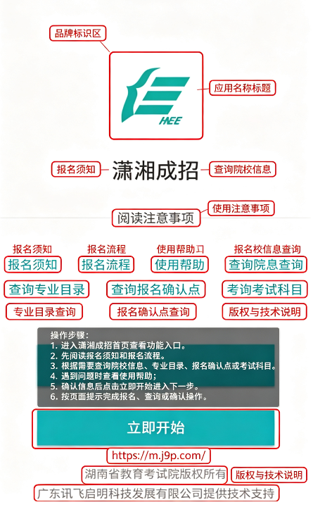�������APP����