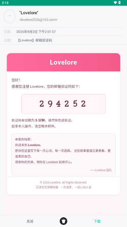 Lovelore高自由文游模拟器 Lovelore高自由文游模拟器