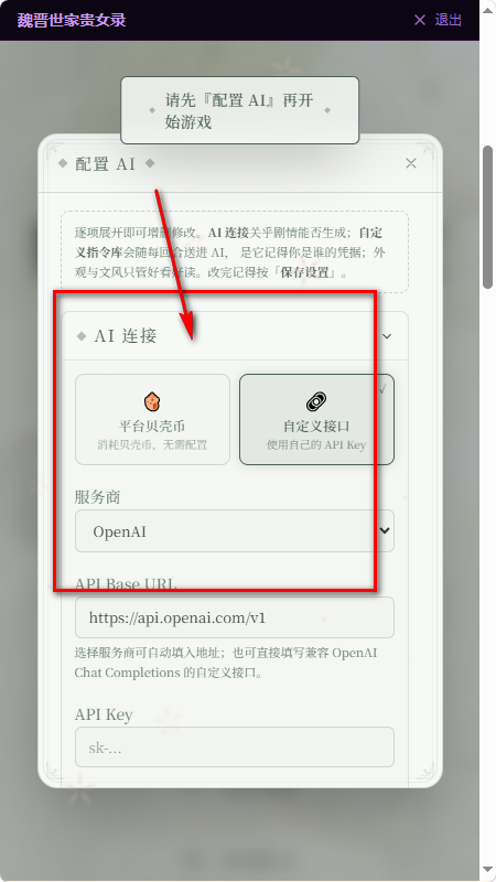 Lovelore高自由文游模拟器 Lovelore高自由文游模拟器