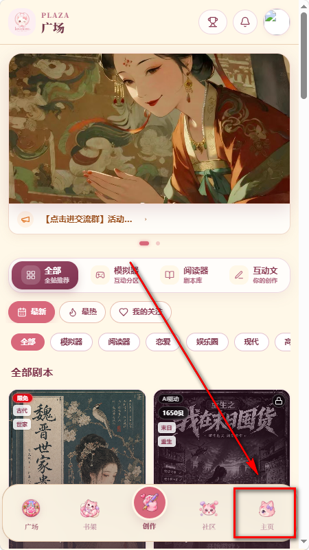 Lovelore高自由文游模拟器 Lovelore高自由文游模拟器