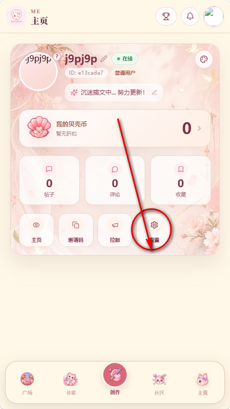 Lovelore高自由文游模拟器 Lovelore高自由文游模拟器