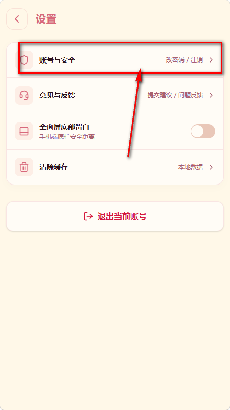 Lovelore高自由文游模拟器 Lovelore高自由文游模拟器