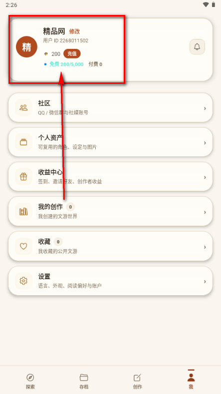 Talevo定制小说 Talevo定制小说