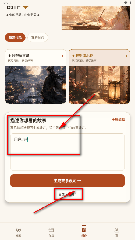 Talevo定制小说 Talevo定制小说