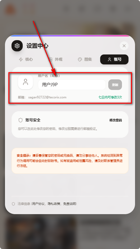 方舟文游创作平台 方舟文游创作平台