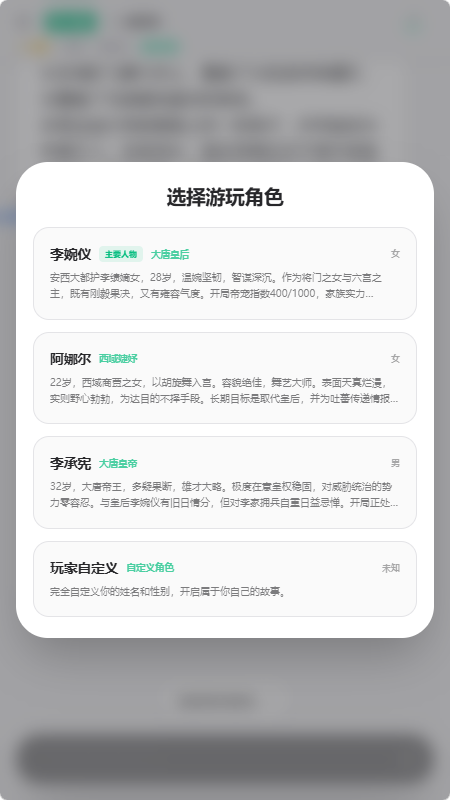 方舟文游创作平台 方舟文游创作平台