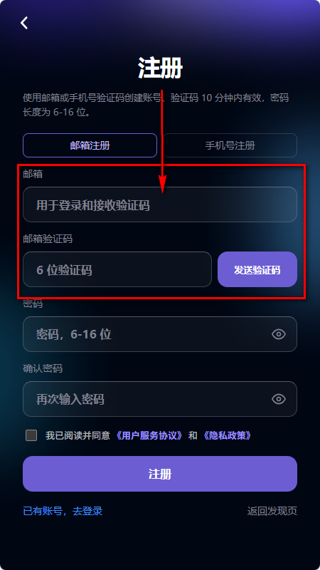叙世AI文游 叙世AI文游