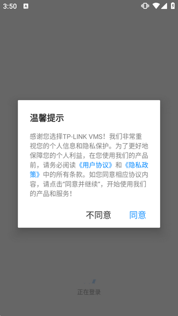 TP-LINK VMS�ٷ���