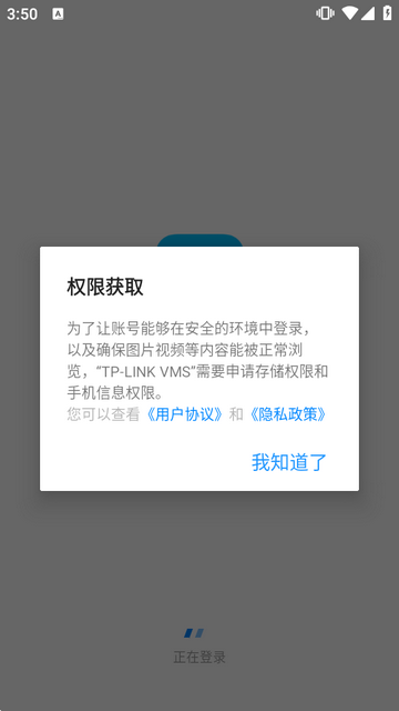 TP-LINK VMS�ٷ���