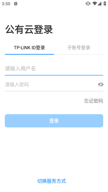 TP-LINK VMS�ٷ���