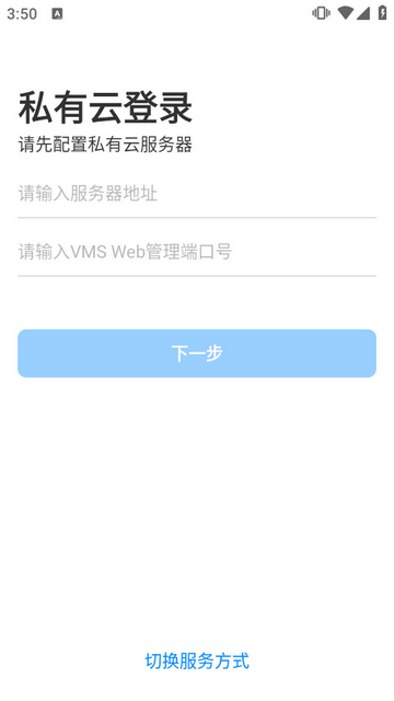 TP-LINK VMS�ٷ���
