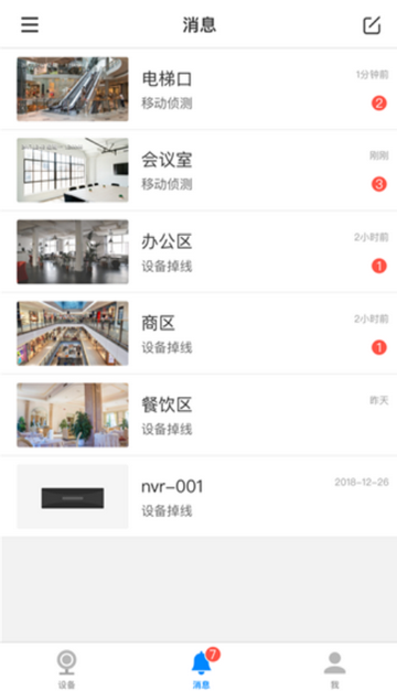 TP-LINK VMS�ٷ���