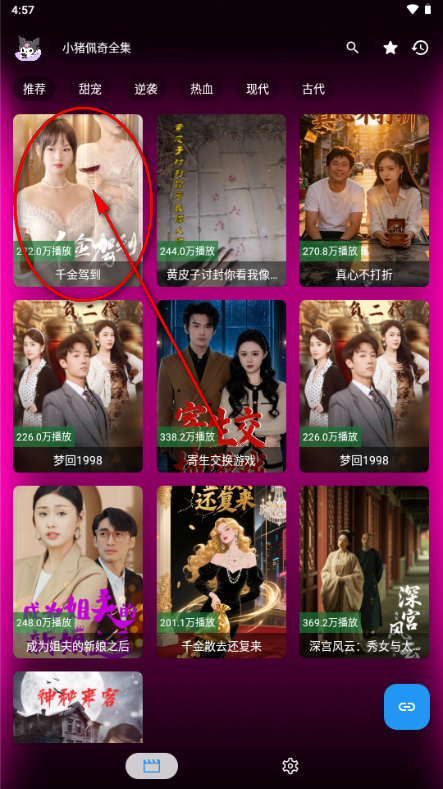 Ʒ��̾�app�ٷ����°汾