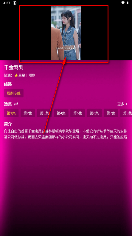 Ʒ��̾�app�ٷ����°汾