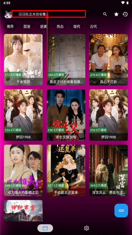Ʒ��̾�app�ٷ����°汾