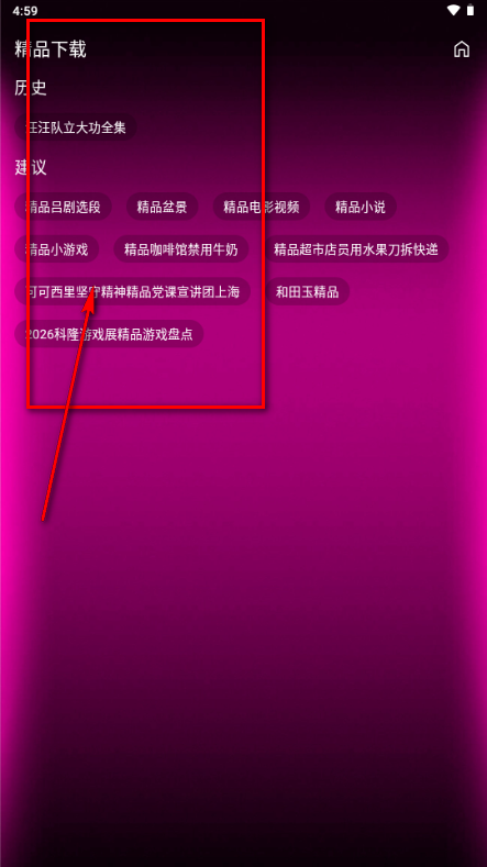 Ʒ��̾�app�ٷ����°汾