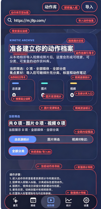 Э������app��Ѱ�