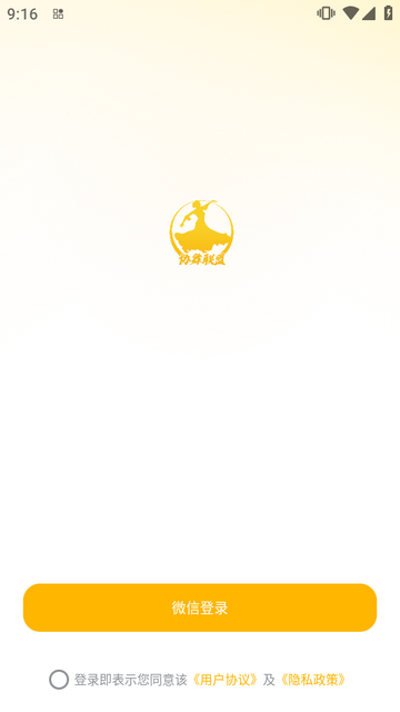 Э������app��Ѱ�